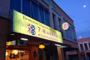 Restoran Vegetarian on Jalan Bestari, Bukit Indah, Malaysia Restoran Vegetarian on Jalan Bestari, Bukit Indah, Malaysia