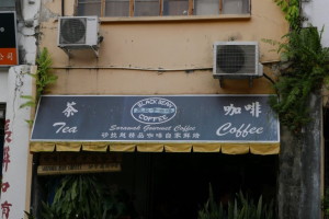 Black Bean Coffee & Tea Company, Kuching, Sarawak, Malaysia Black Bean Coffee & Tea Company, Kuching, Sarawak, Malaysia