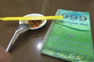 999 Shan Noodle Shop Ramen / Noodle House, 130/B 34th Street, Yangon (Rangoon), Myanmar (Burma) 999 Shan Noodle Shop Ramen / Noodle House, 130/B 34th Street, Yangon (Rangoon), Myanmar (Burma)