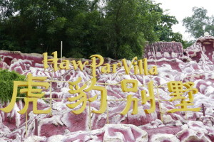 Haw Par Villa, 262 Pasir Panjang Rd, Singapore – free entry Haw Par Villa, 262 Pasir Panjang Rd, Singapore – free entry