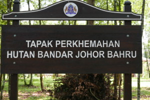 Hutan Bandar, Johor Bahru, Johor, Malaysia – part 1 of 4 Hutan Bandar, Johor Bahru, Johor, Malaysia – part 1 of 4