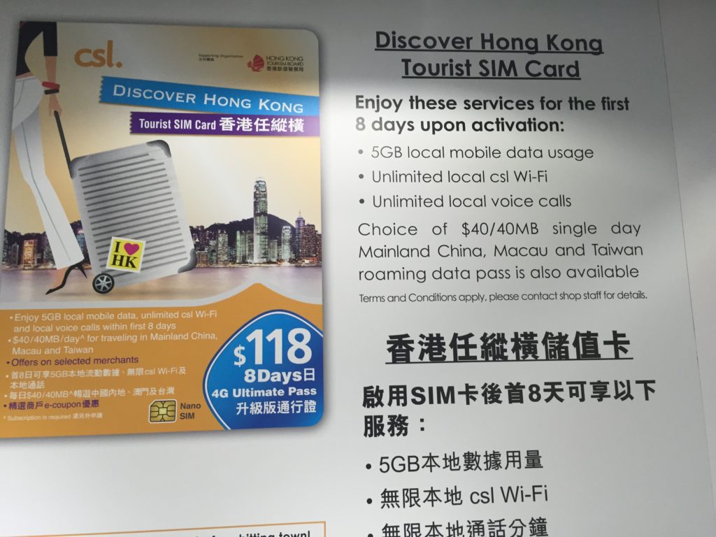 Hong Kong Tourist SIM Cards
