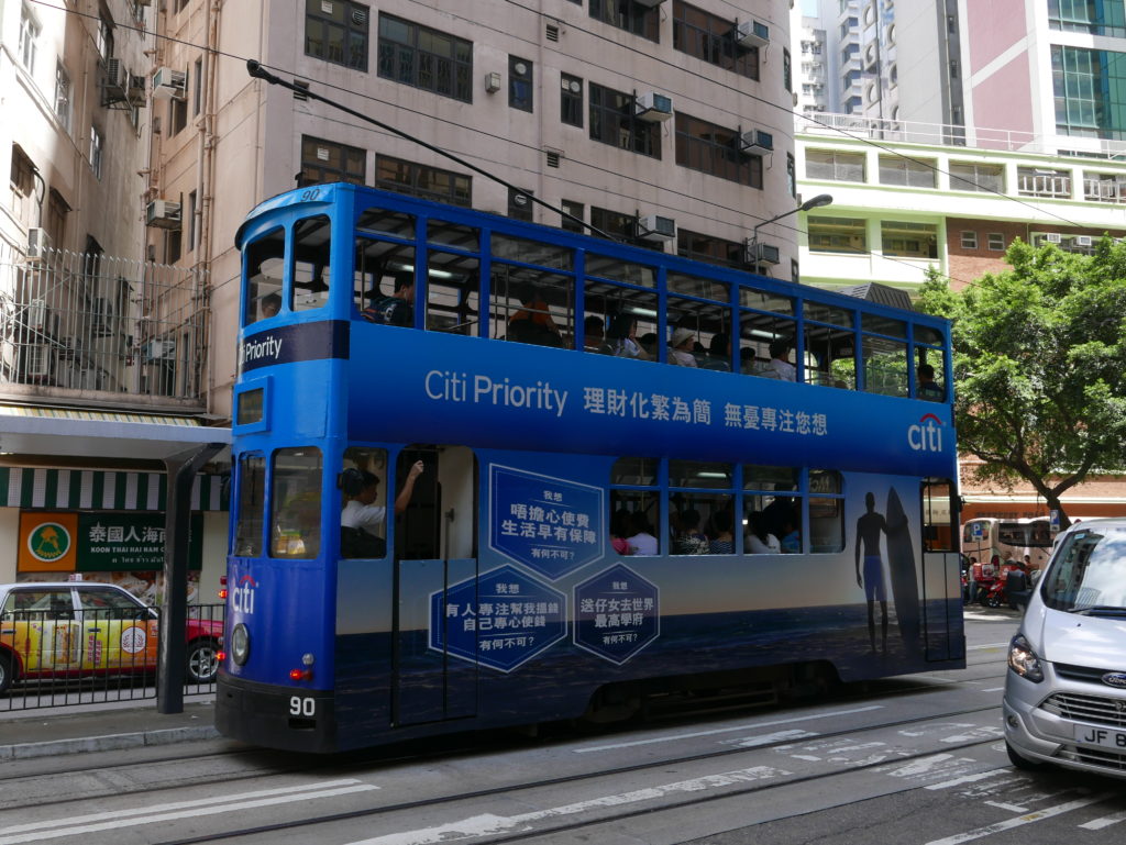 The Trams of Hong Kong